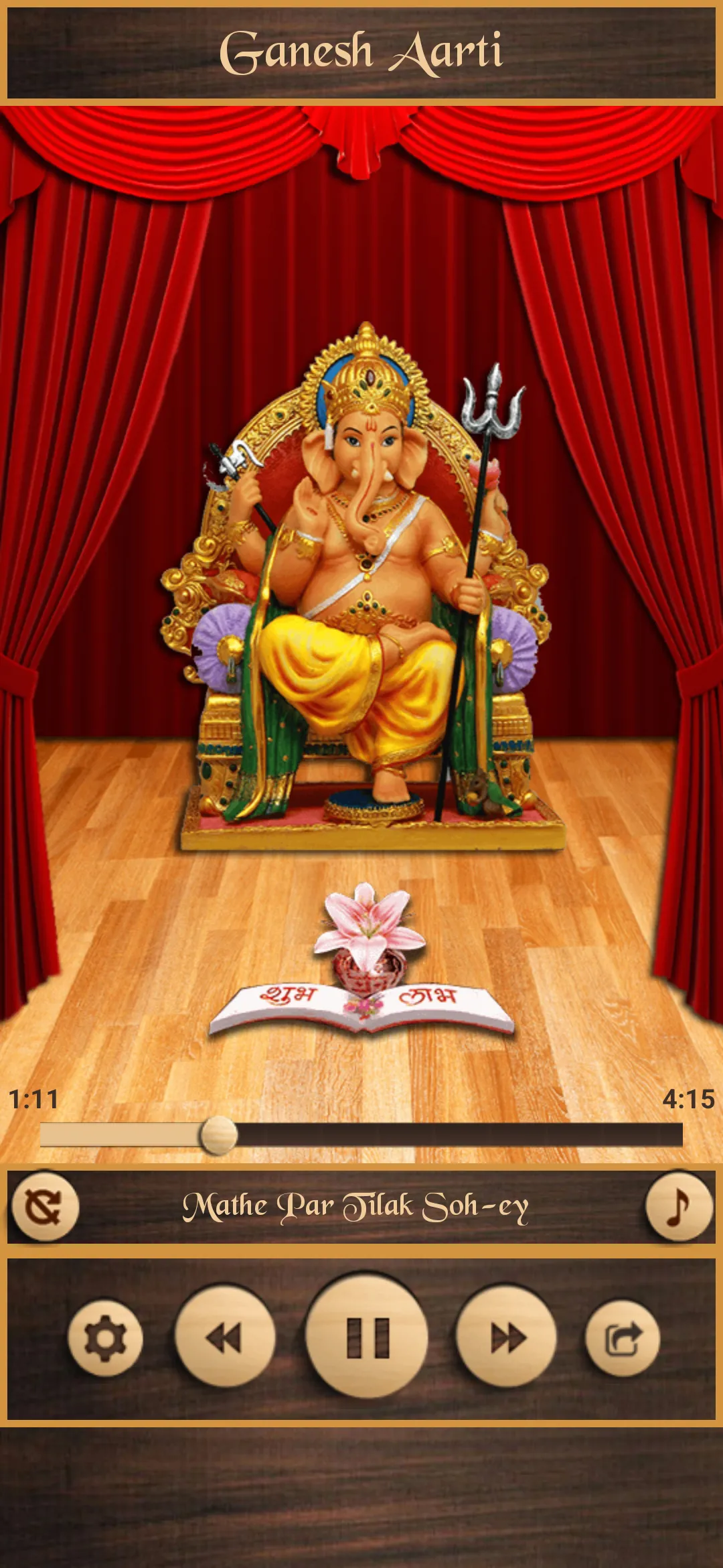 Ganesh Aarti | Indus Appstore | Screenshot