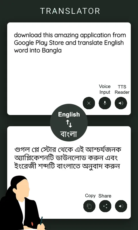 Bangla Dictionary - Translator | Indus Appstore | Screenshot