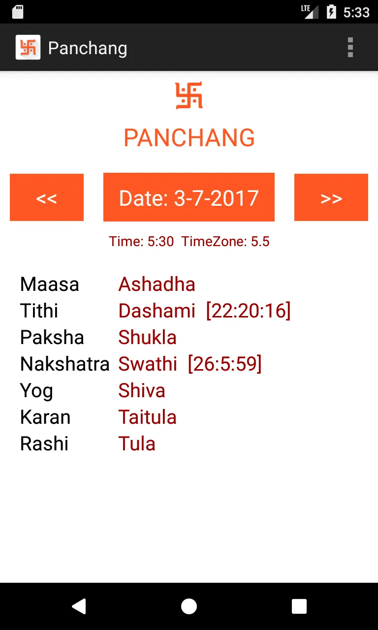 Panchang.Click - Hindu Calenda | Indus Appstore | Screenshot