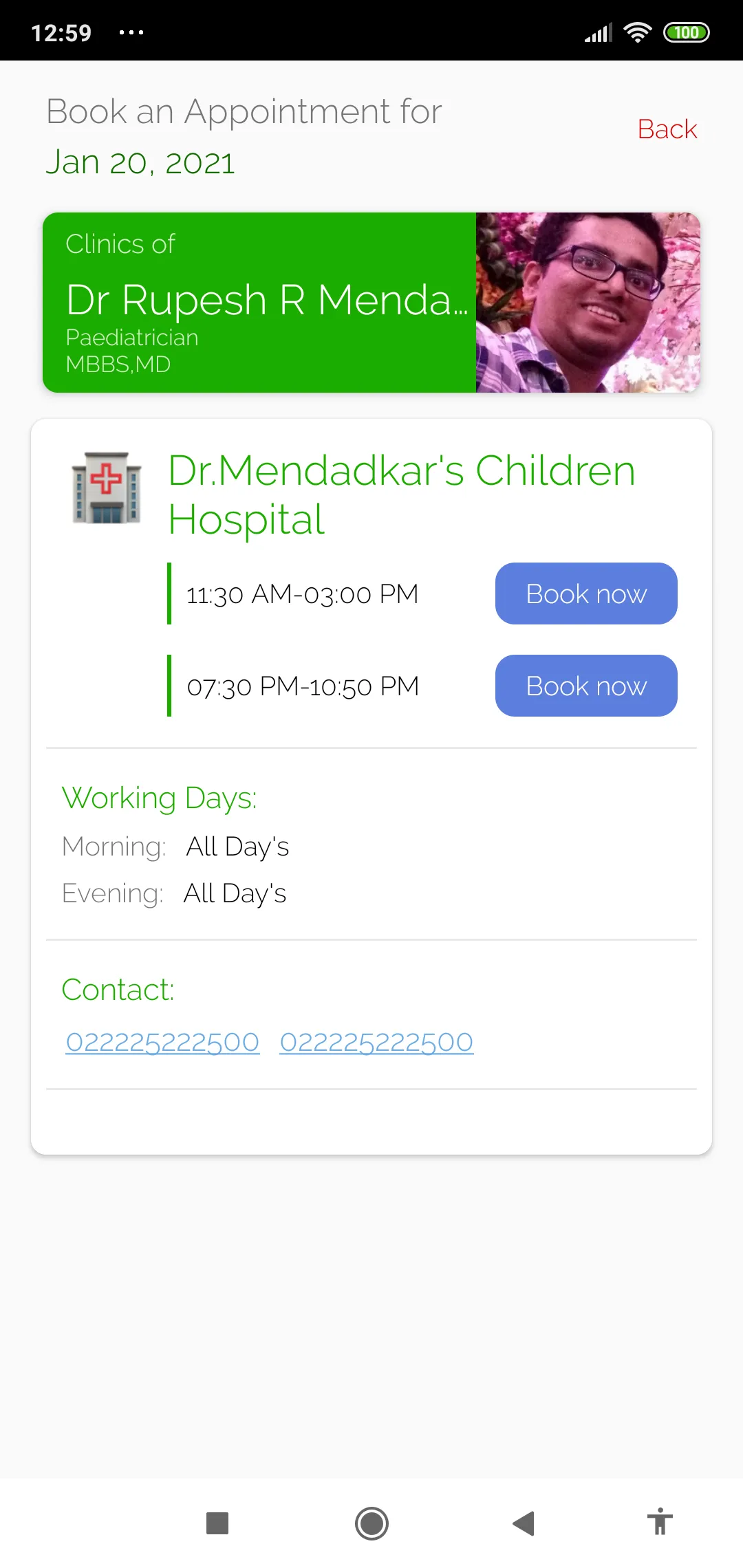 Dr Mendadkars Child Health Ser | Indus Appstore | Screenshot