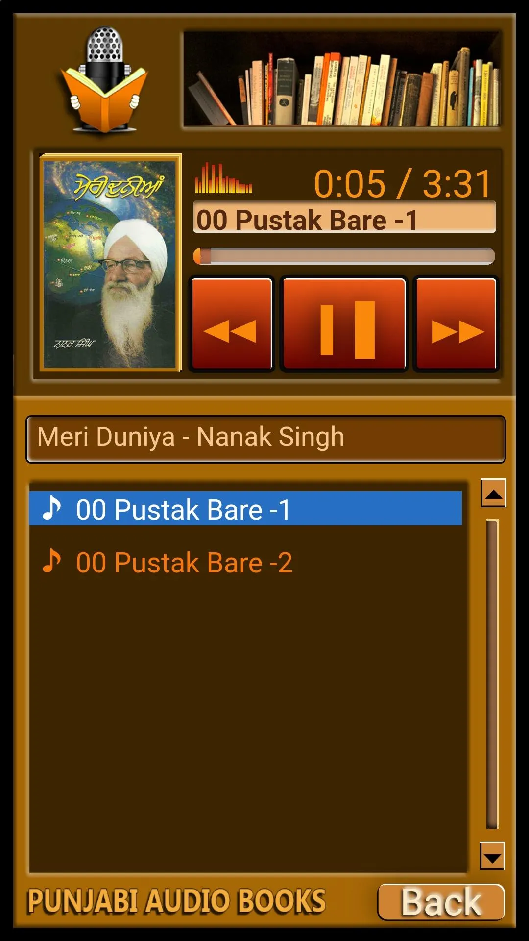 Punjabi Audio Books | Indus Appstore | Screenshot