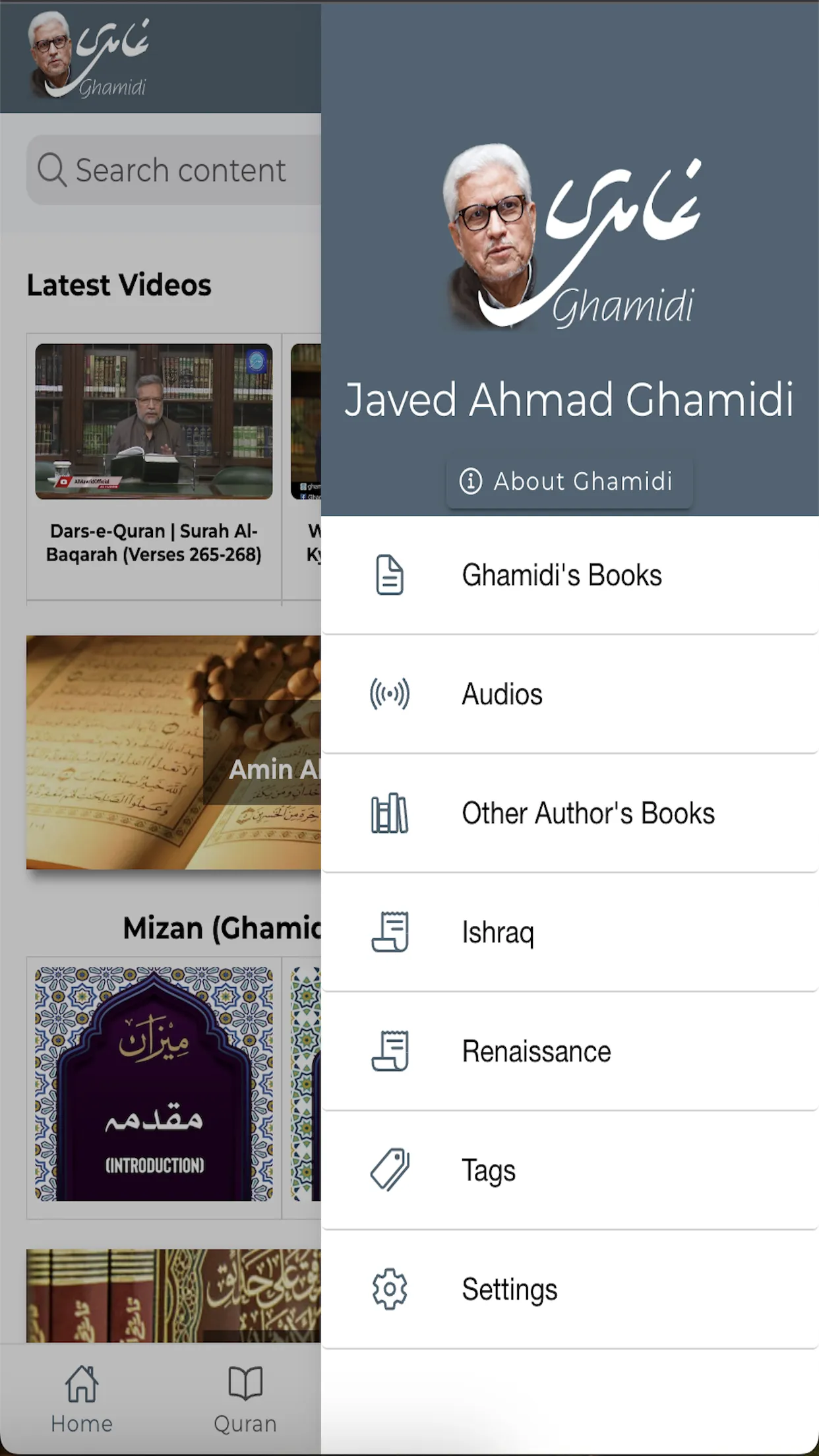 Ghamidi | Indus Appstore | Screenshot