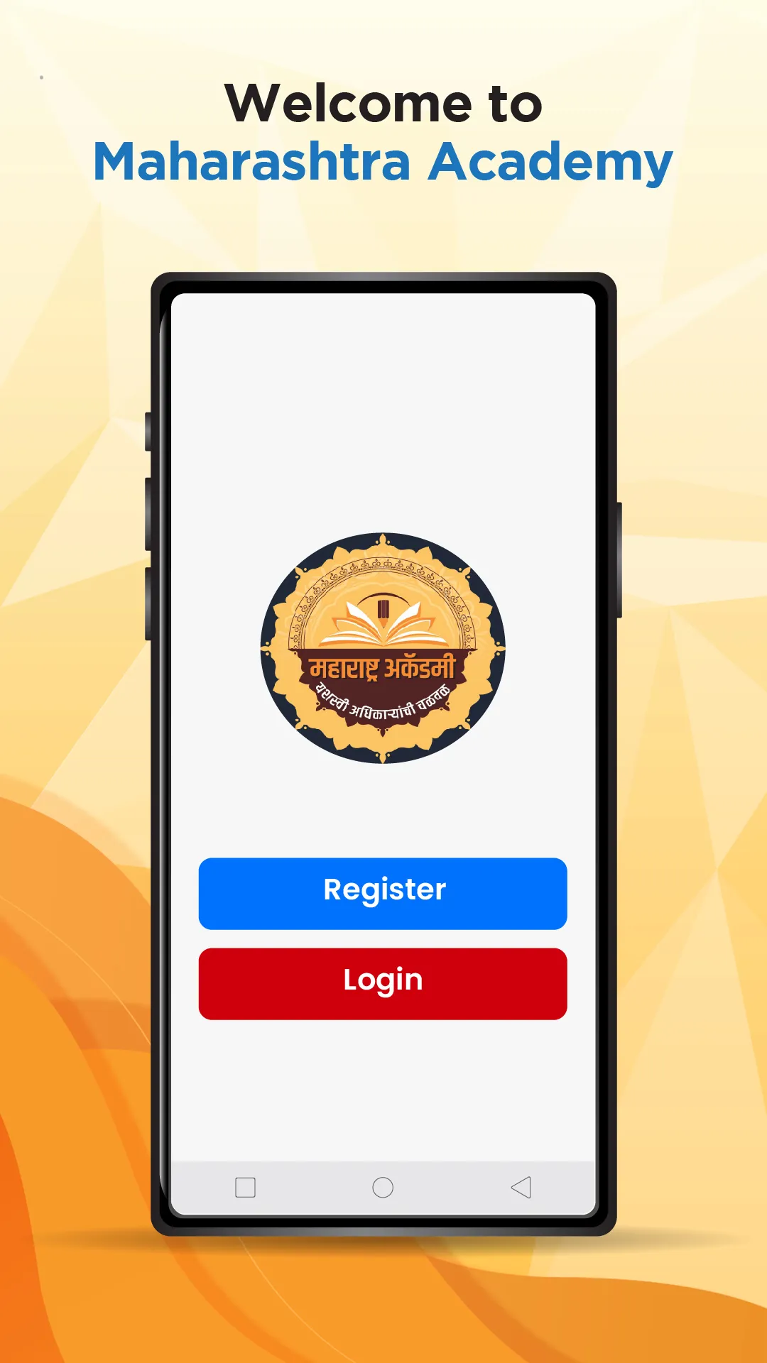Maharashtra Academy | Indus Appstore | Screenshot