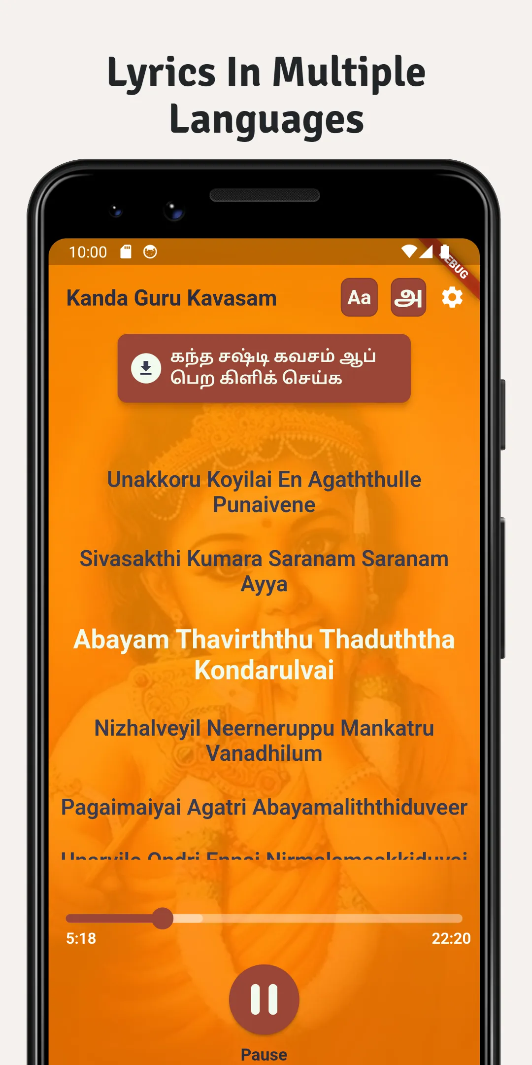 Kandha Guru Kavasam | Indus Appstore | Screenshot