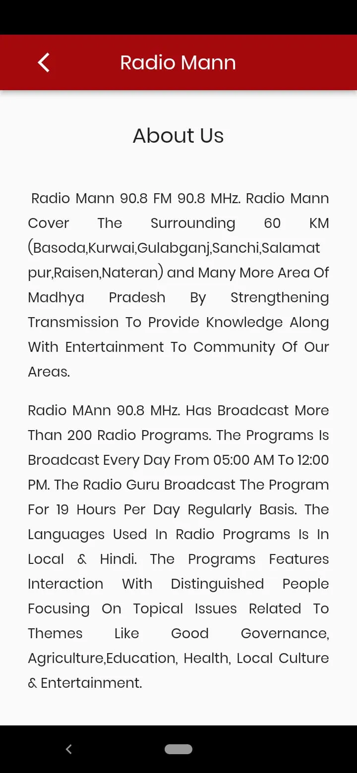 Radiomann 90.8 FM | Indus Appstore | Screenshot