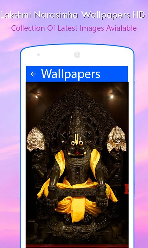 Lakshmi Narasimha swami HD Wal | Indus Appstore | Screenshot