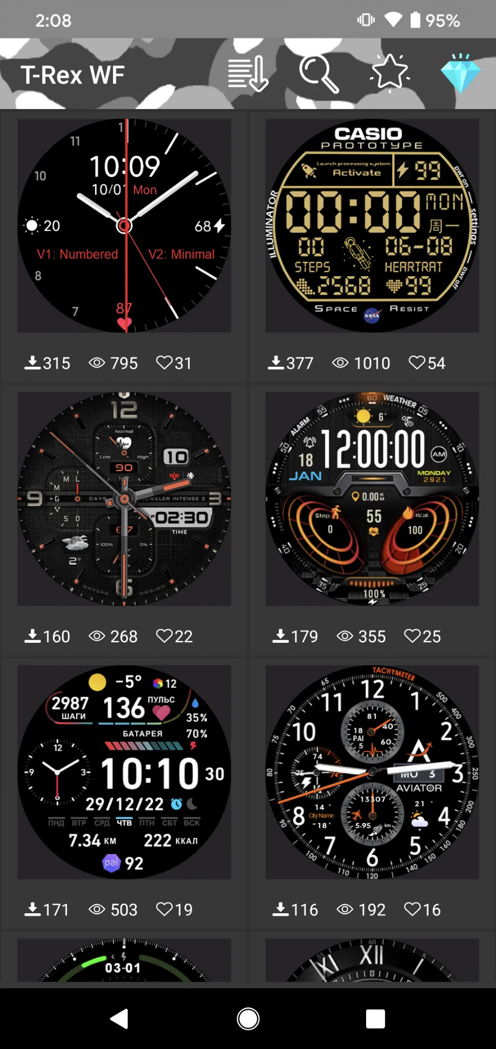 Amazfit T-Rex - Watch Face | Indus Appstore | Screenshot