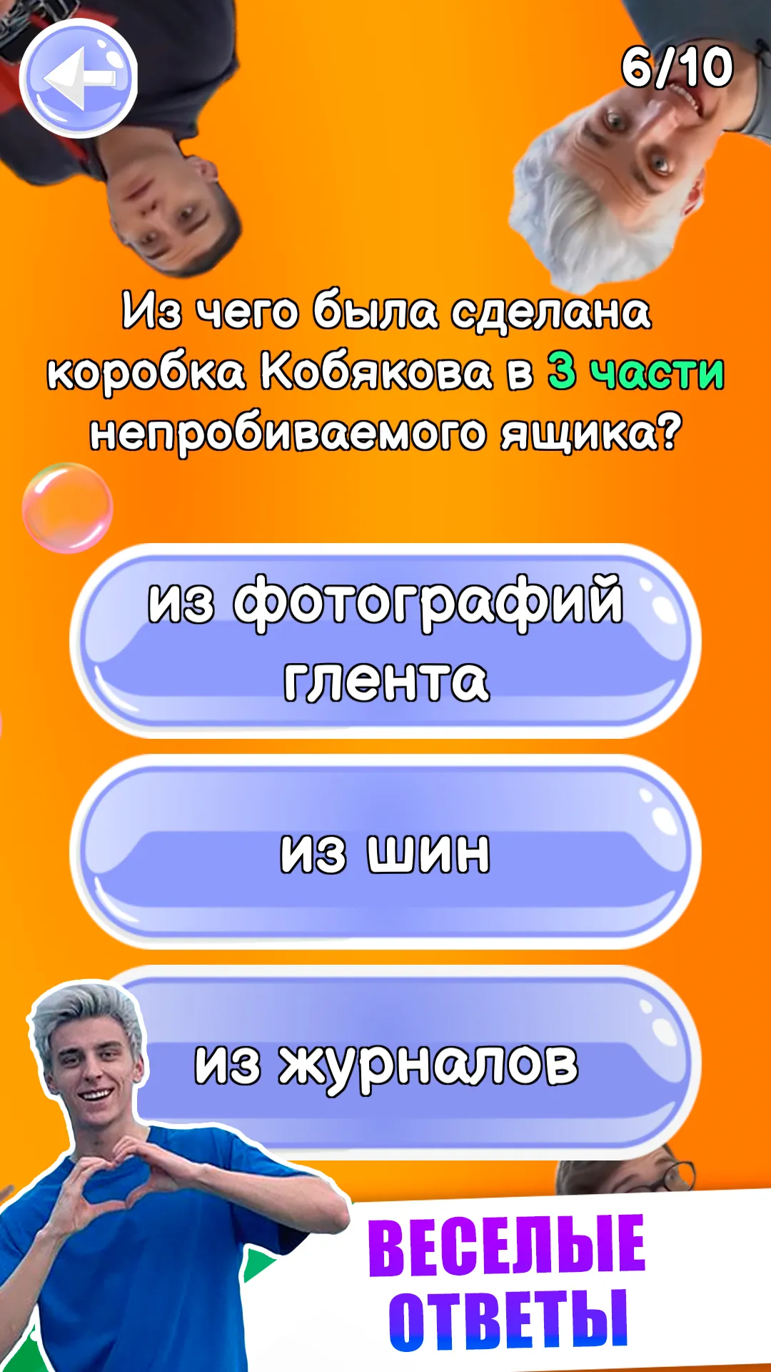 A4 - Тест | Indus Appstore | Screenshot