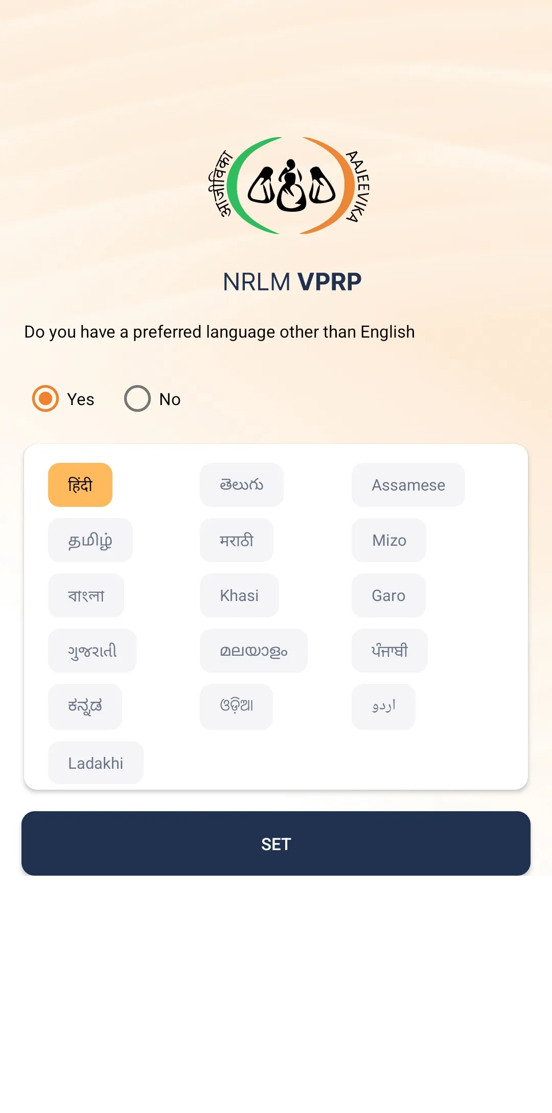 Nrlm: Vprp | Indus Appstore | Screenshot