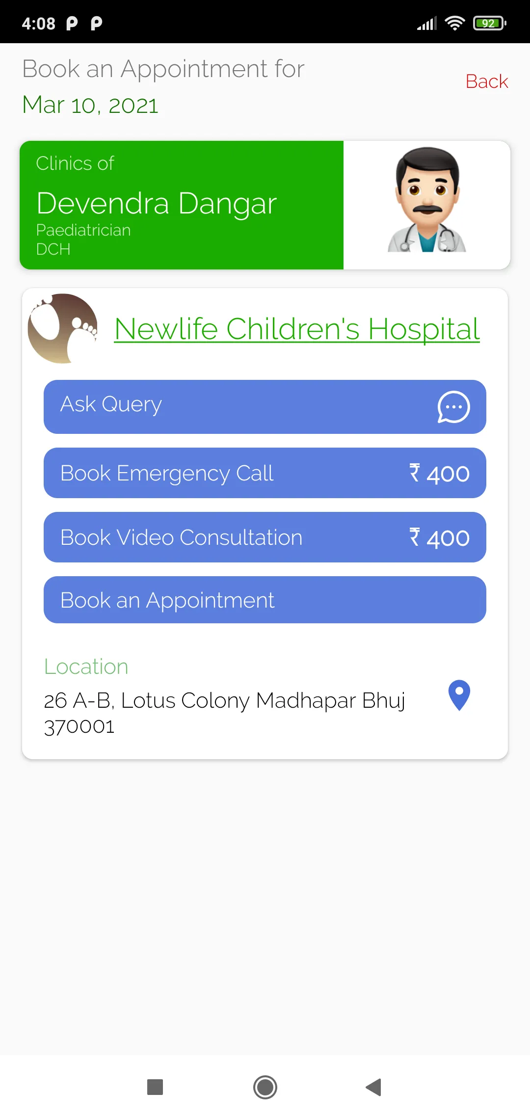 Newlife Hospital | Indus Appstore | Screenshot