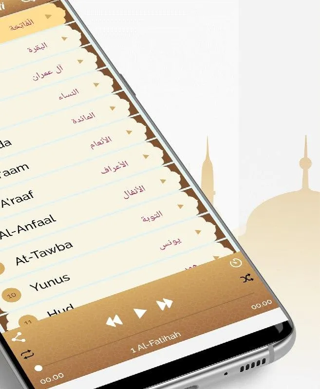 Mohammad Rachad Al Shareef MP3 | Indus Appstore | Screenshot