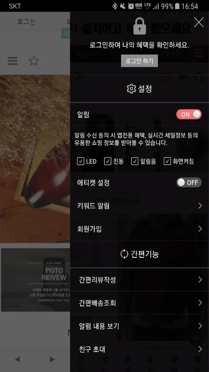 커스텀무드 - 수제화 그 이상의 가치 | Indus Appstore | Screenshot