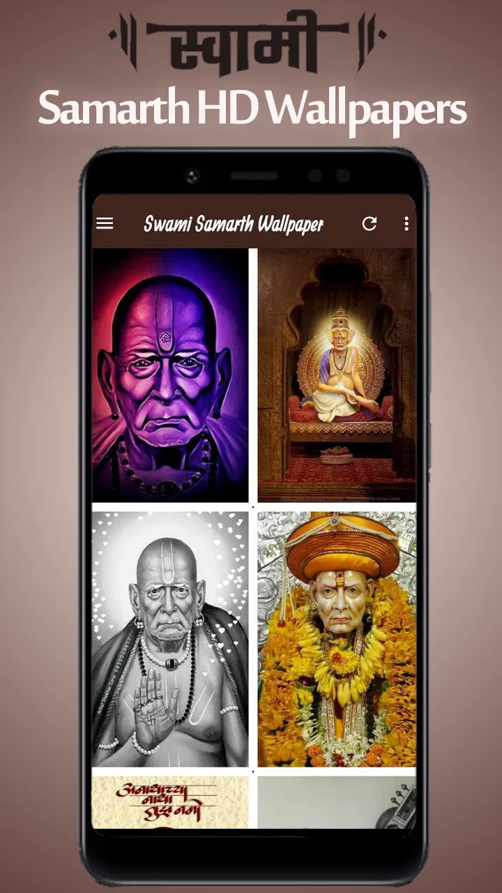 Swami Samarth Wallpaper Photo | Indus Appstore | Screenshot