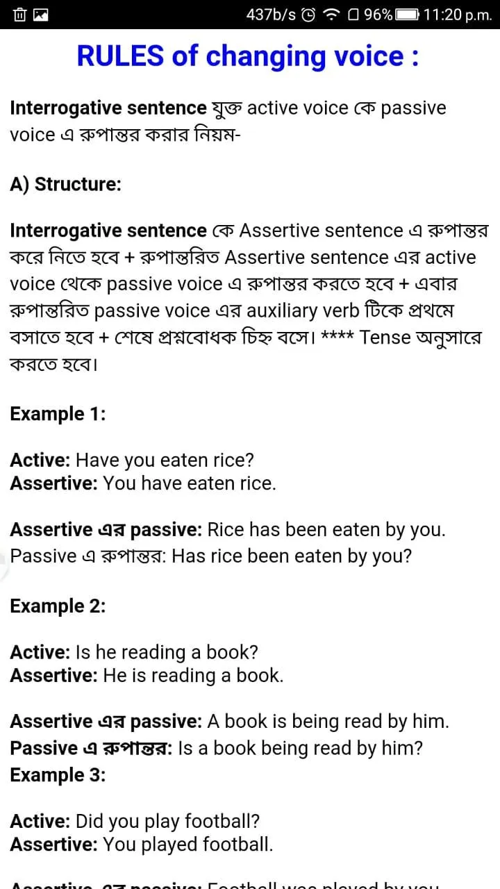 Active voice passive voice con | Indus Appstore | Screenshot