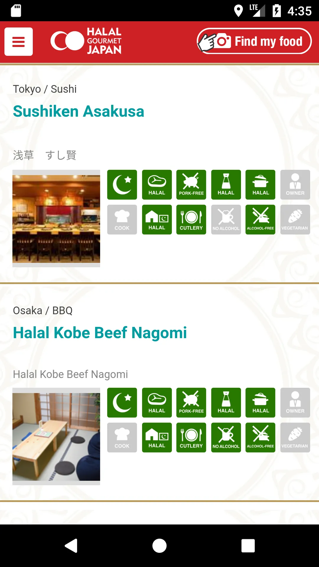 Halal Gourmet Japan | Indus Appstore | Screenshot