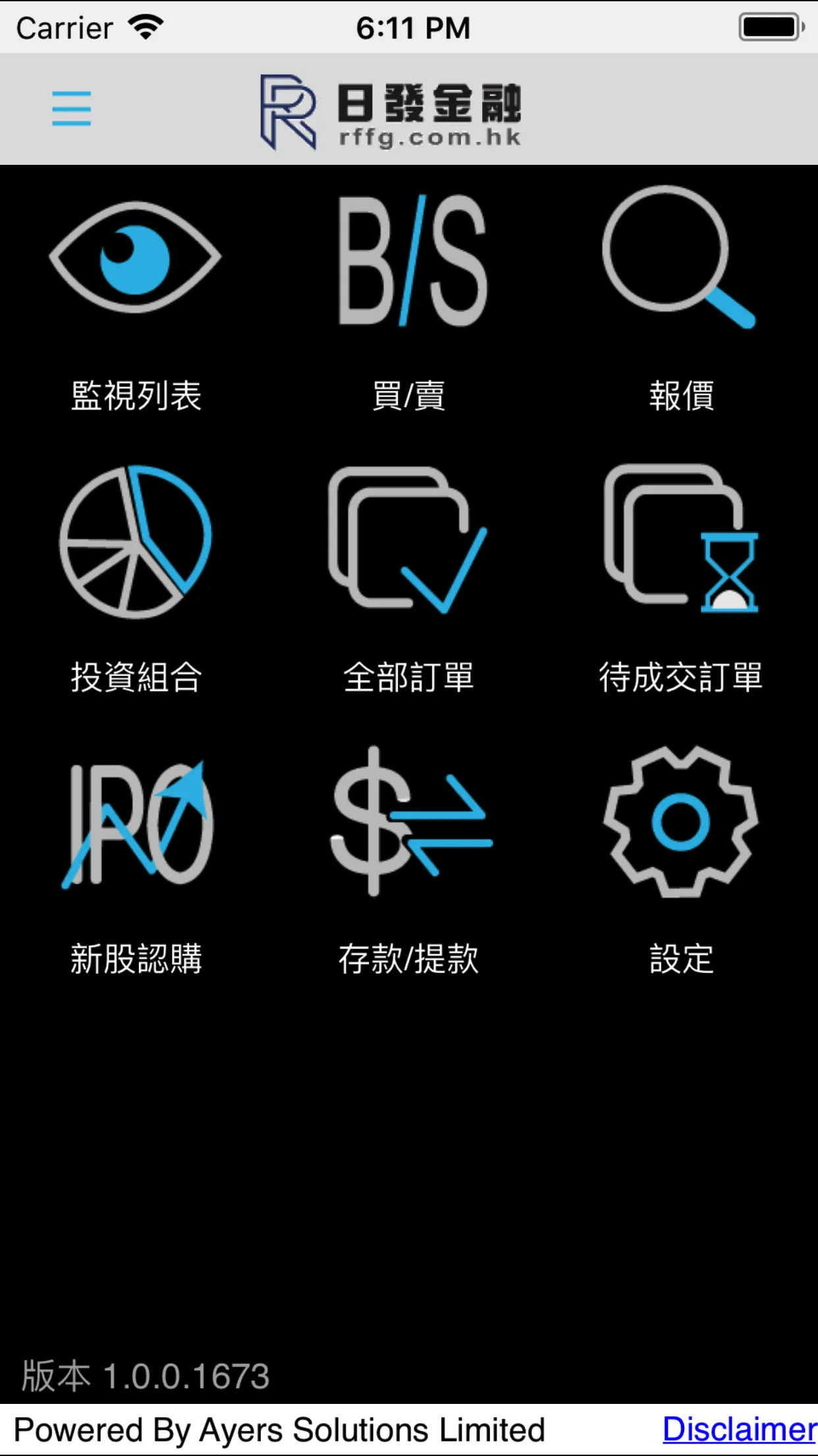 日發證券 | Indus Appstore | Screenshot