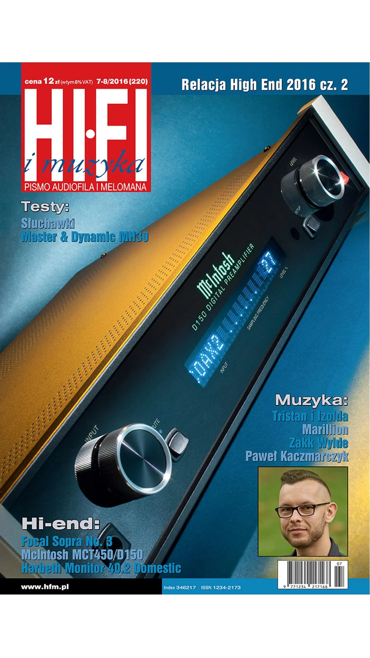 HI-FI i Muzyka | Indus Appstore | Screenshot