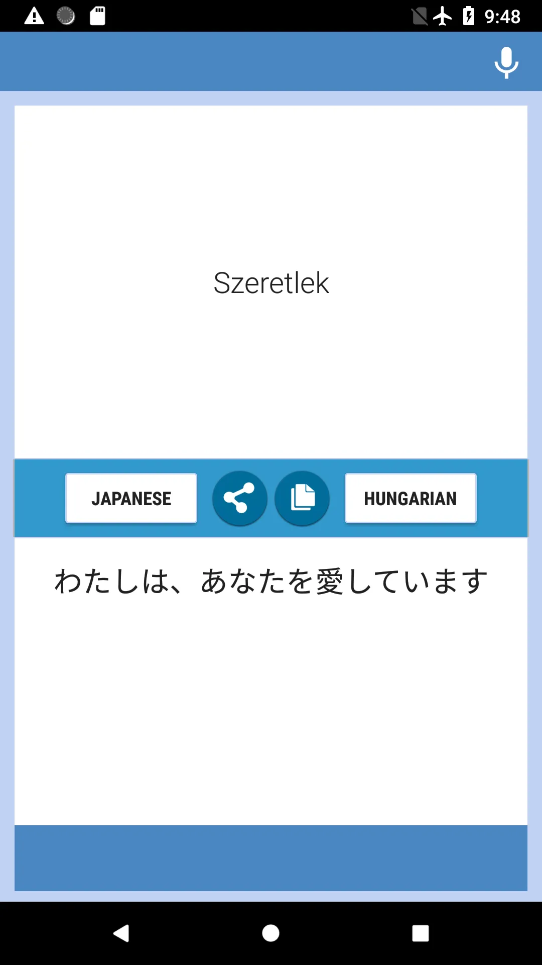 Japanese-Hungarian Translator | Indus Appstore | Screenshot