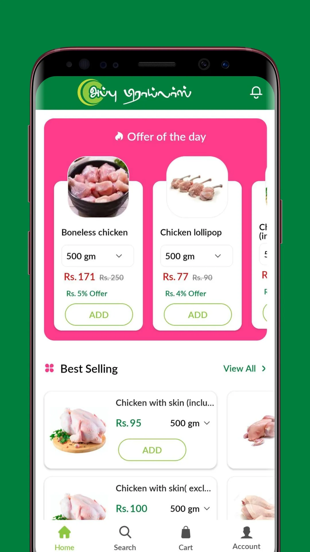 Appu Broilers | Indus Appstore | Screenshot