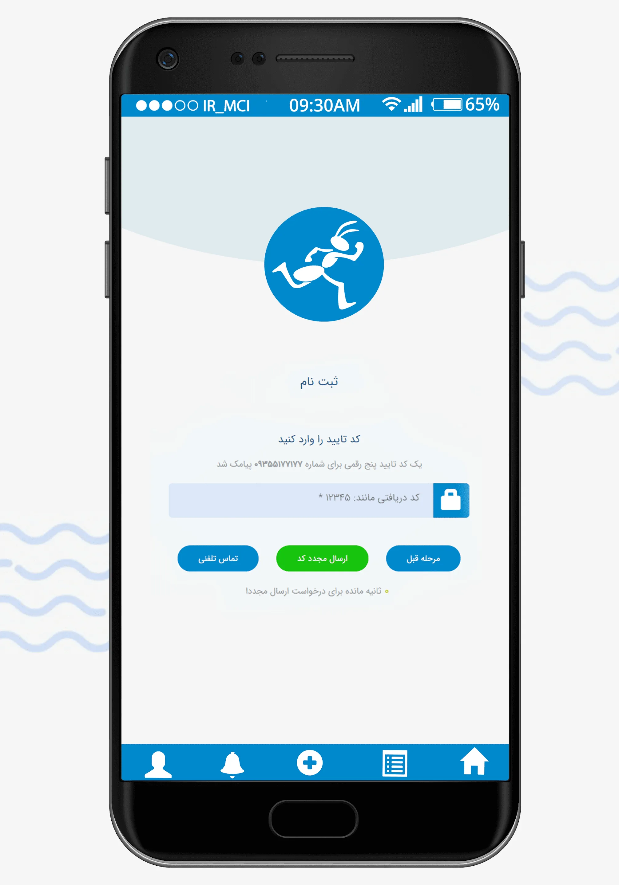 karchidari | کارچی داری | Indus Appstore | Screenshot