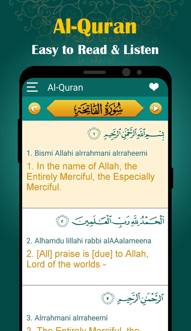 Quran with Translation& Audio | Indus Appstore | Screenshot