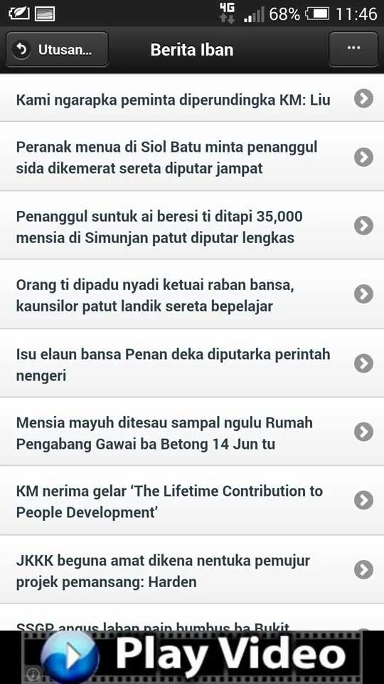 Utusan Borneo Online | Indus Appstore | Screenshot