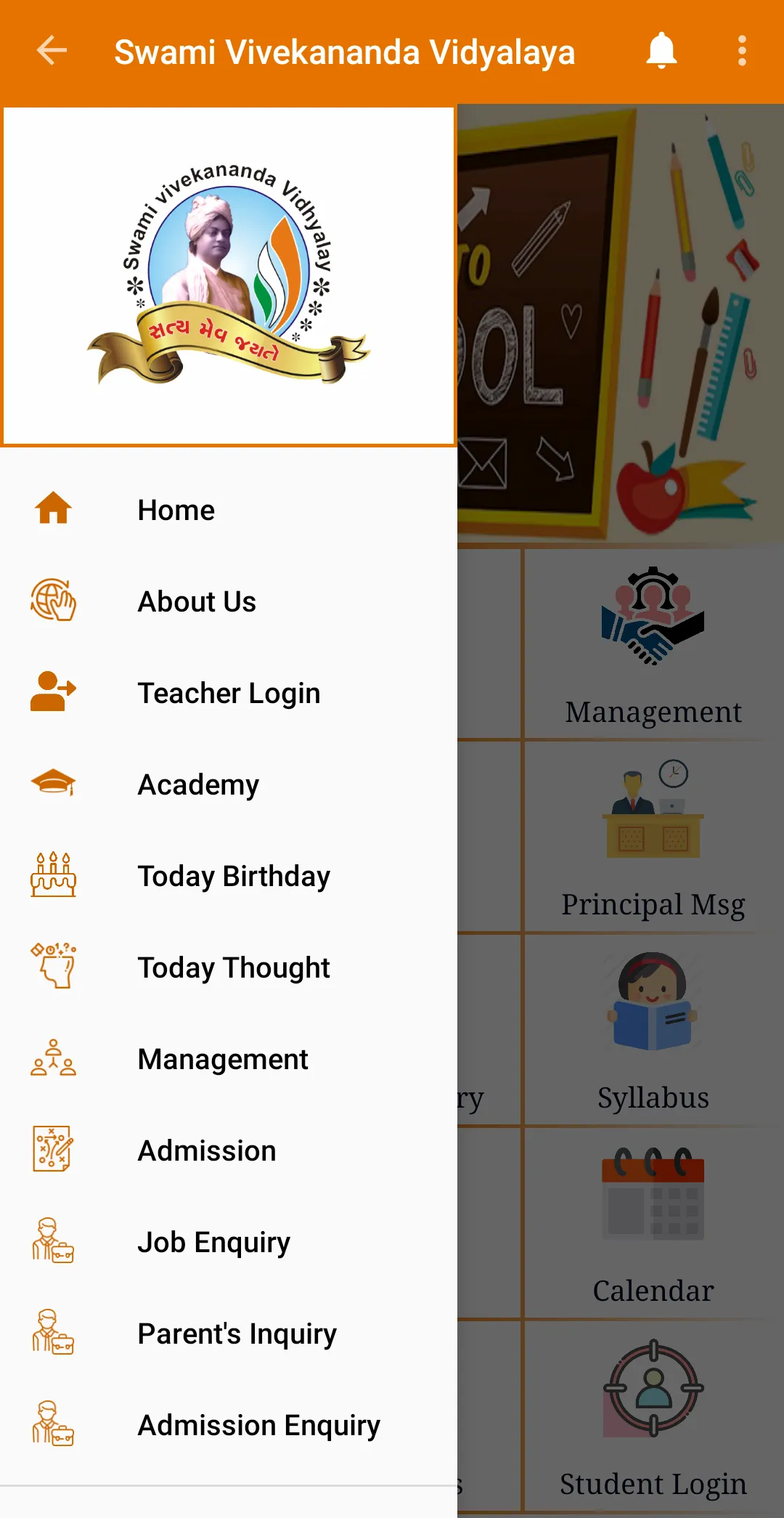 Swami Vivekananda Vidhyalay | Indus Appstore | Screenshot