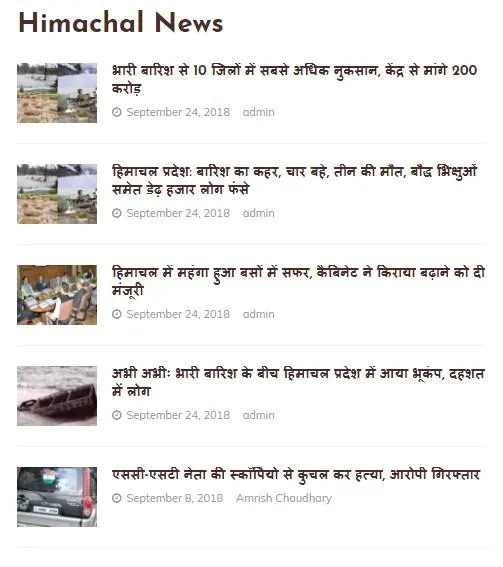 HP News himachal pradesh News | Indus Appstore | Screenshot