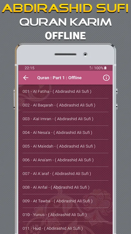 Quran Majeed abdirashid sufi | Indus Appstore | Screenshot