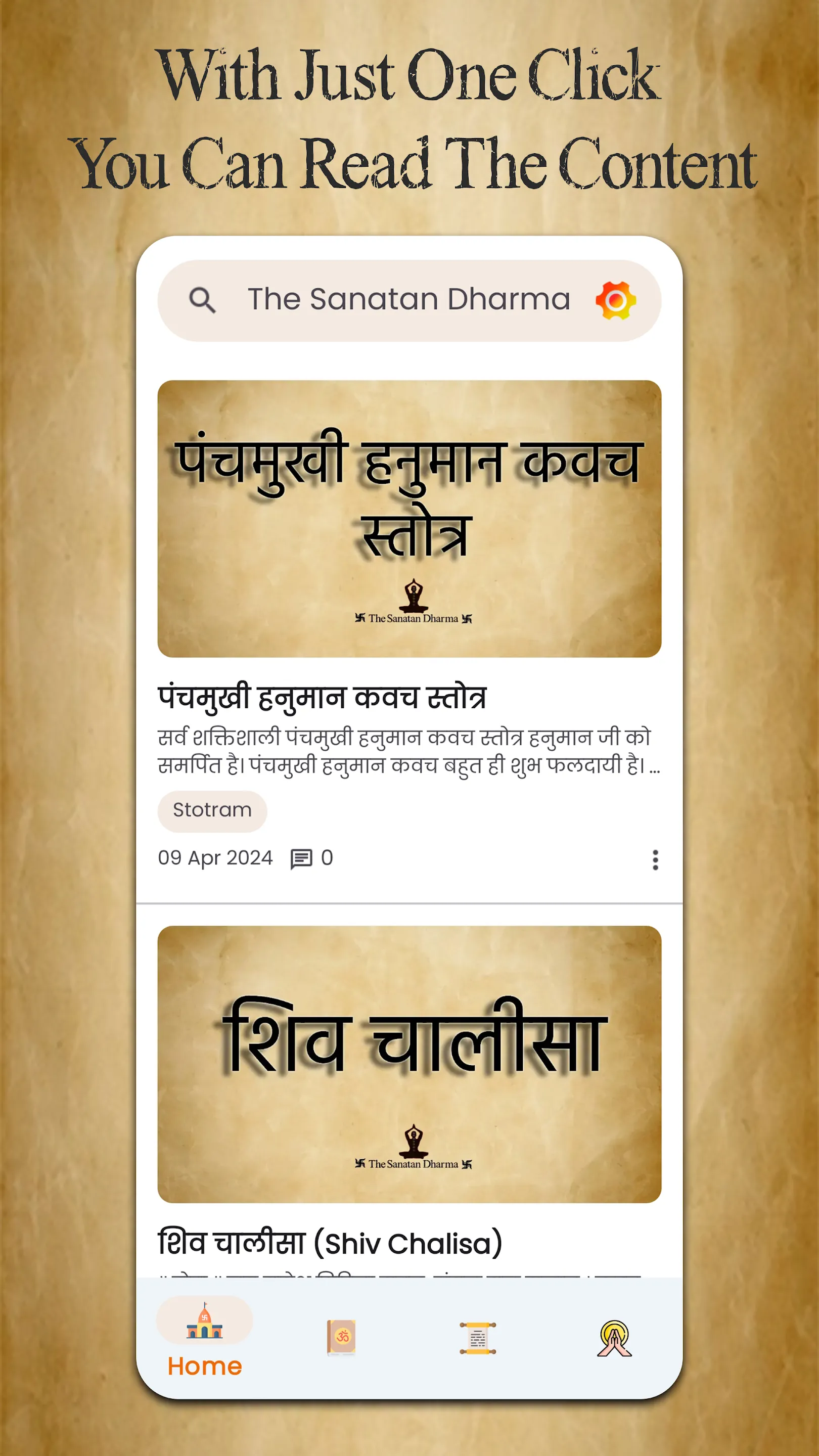 Sanatan Dharma -  Hindi | Indus Appstore | Screenshot