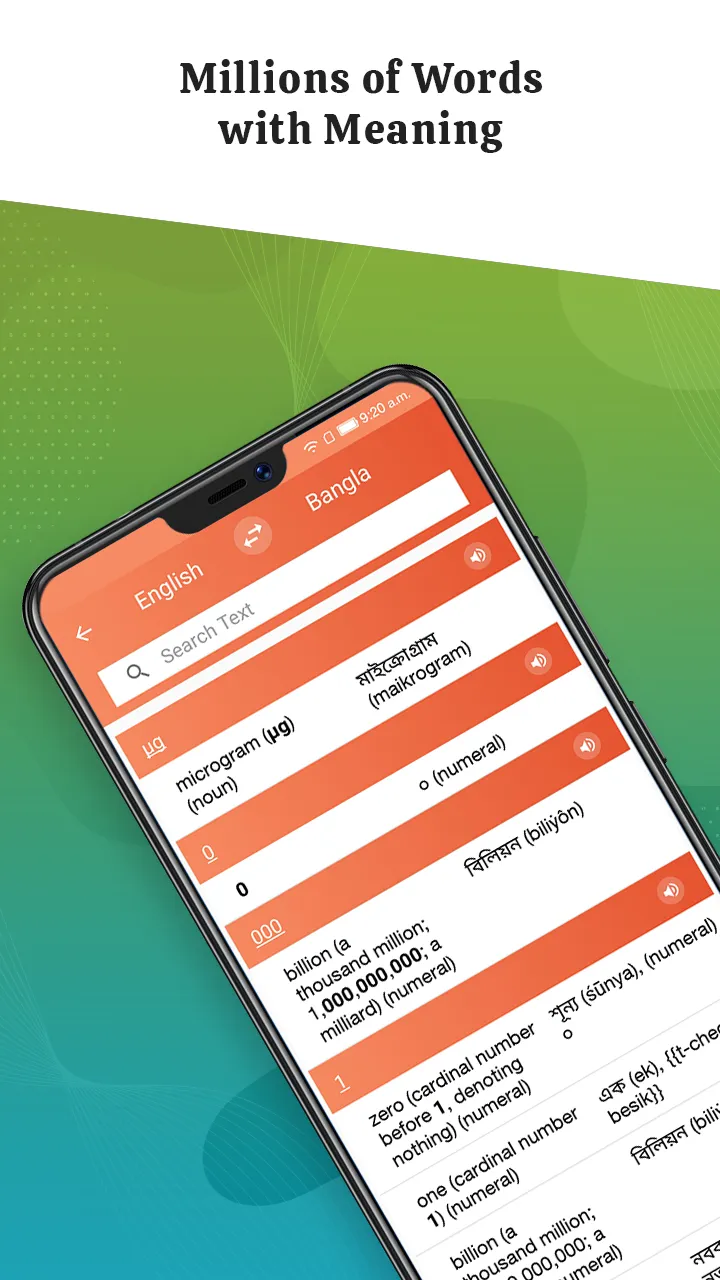 Meaning in Bangla | Indus Appstore | Screenshot