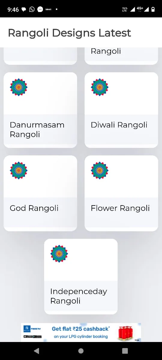 Rangoli Designs Latest | Indus Appstore | Screenshot