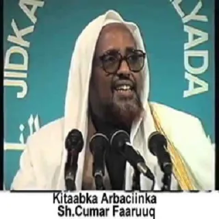 Kitaabka Arbaciinka Somali: Co | Indus Appstore | Screenshot