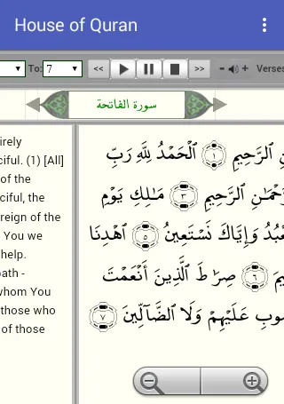 HouseOfQuran | Indus Appstore | Screenshot