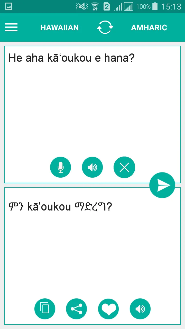 Hawaiian Amharic Translator | Indus Appstore | Screenshot