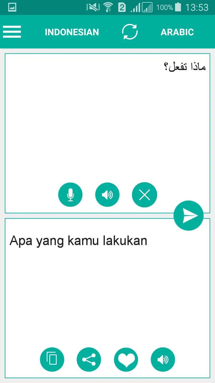 Indonesian Arabic Translator | Indus Appstore | Screenshot