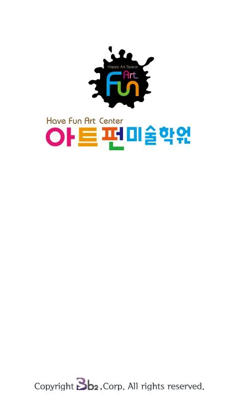 아트펀미술학원 | Indus Appstore | Screenshot