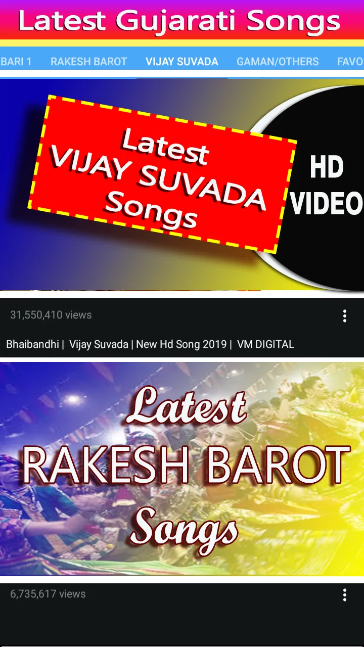 Gujarati Song - all Gujarati V | Indus Appstore | Screenshot