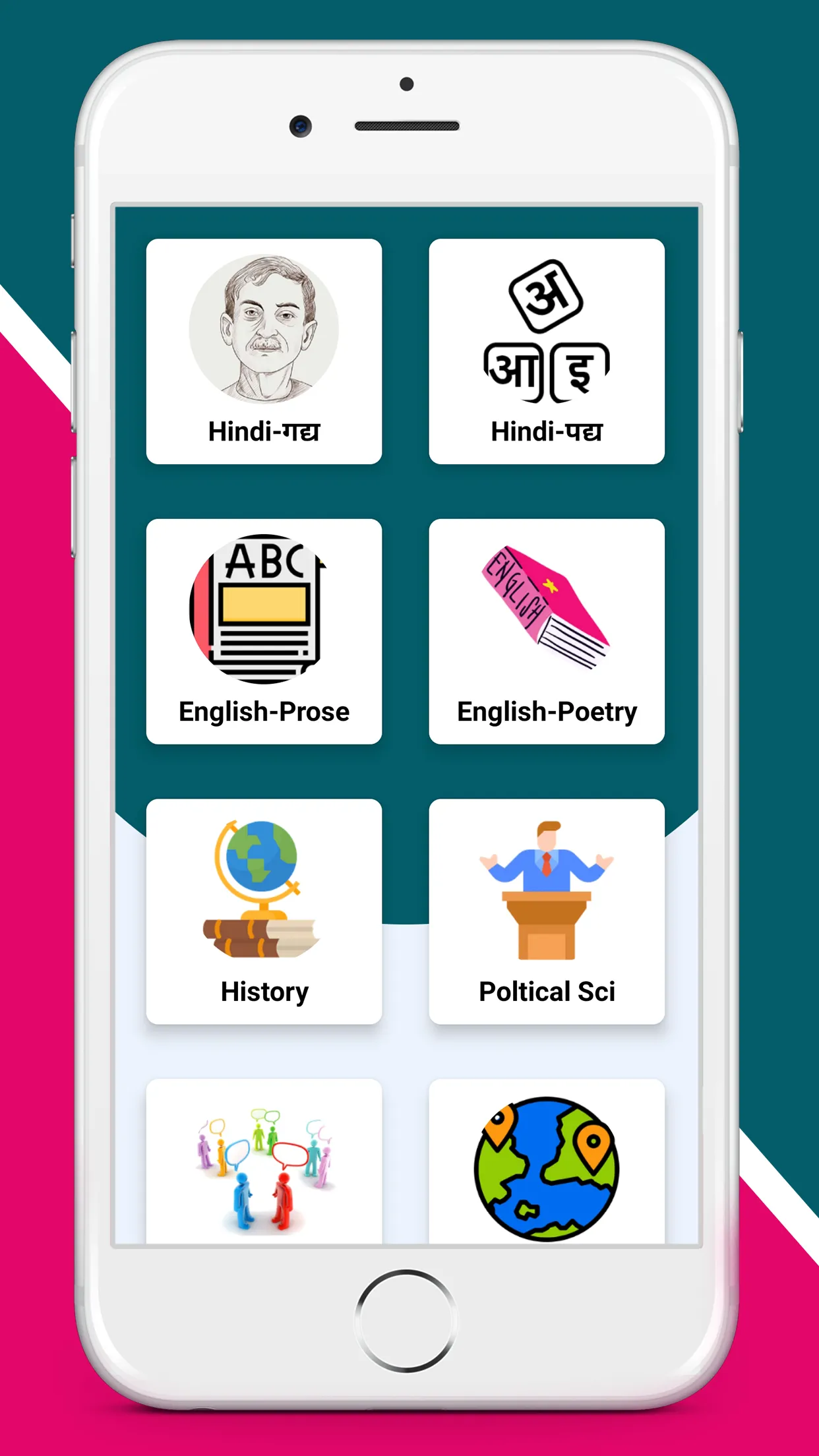 12 Arts Objective Questions | Indus Appstore | Screenshot