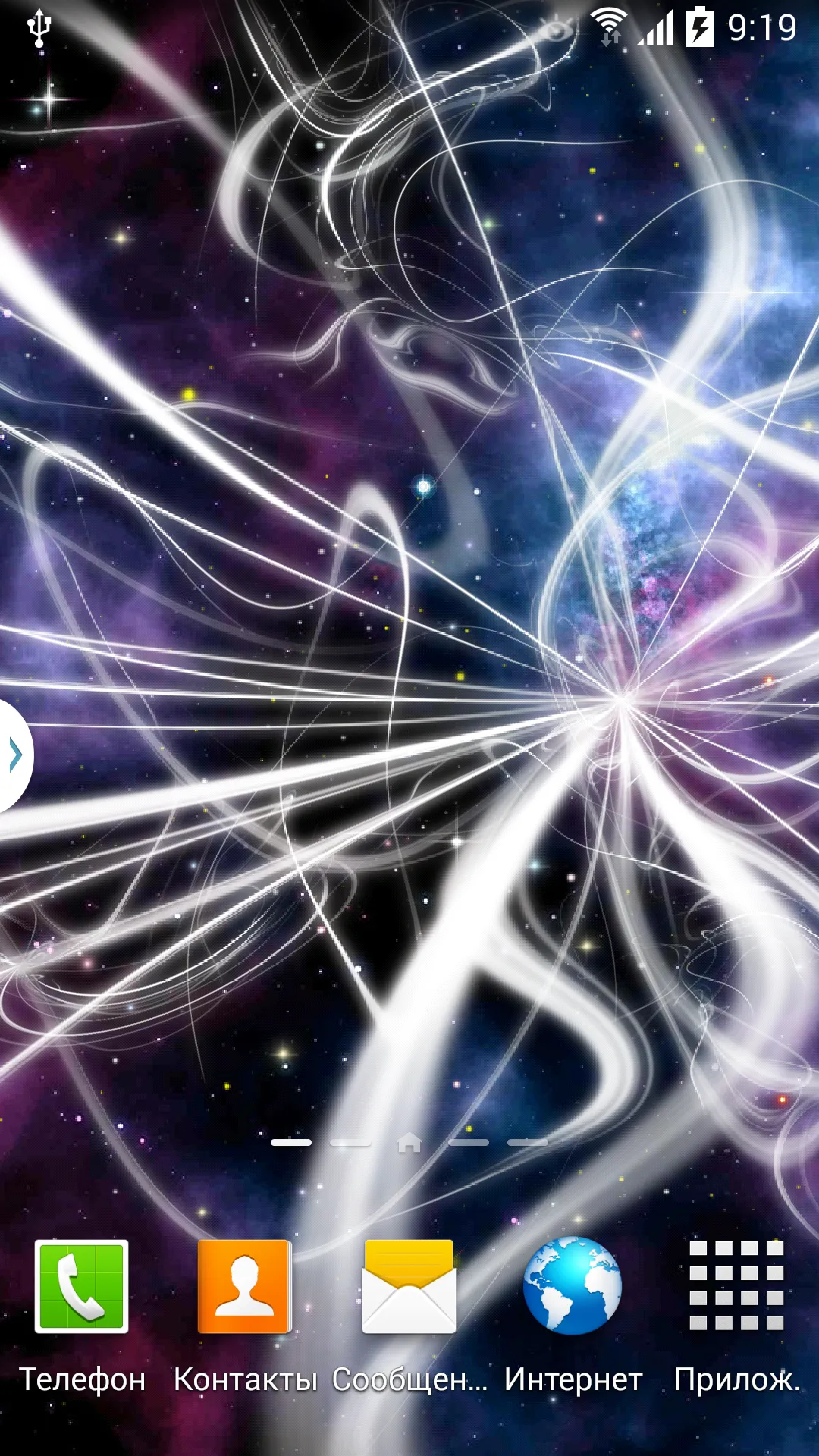 Galaxy 3D Parallax Lite | Indus Appstore | Screenshot