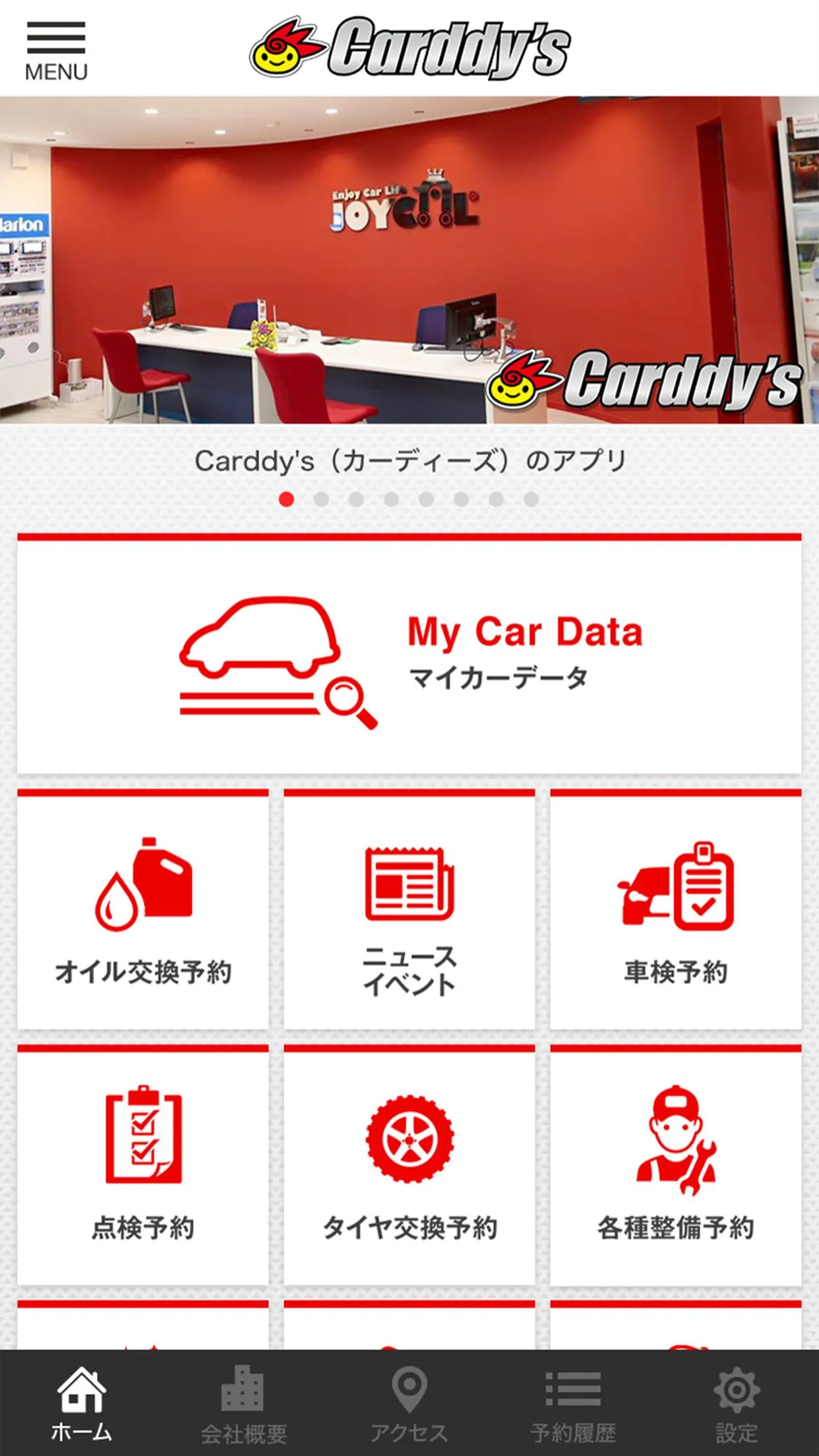 Carddy's | Indus Appstore | Screenshot