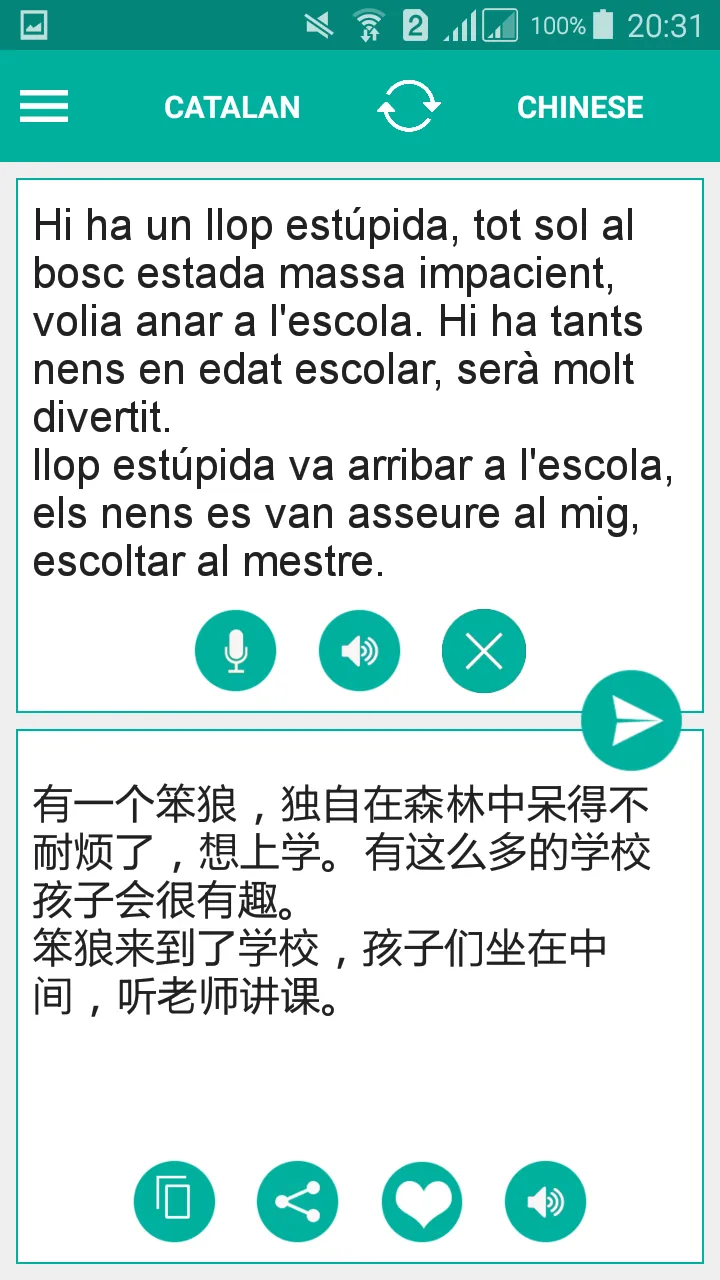 Catalan Chinese Translator | Indus Appstore | Screenshot