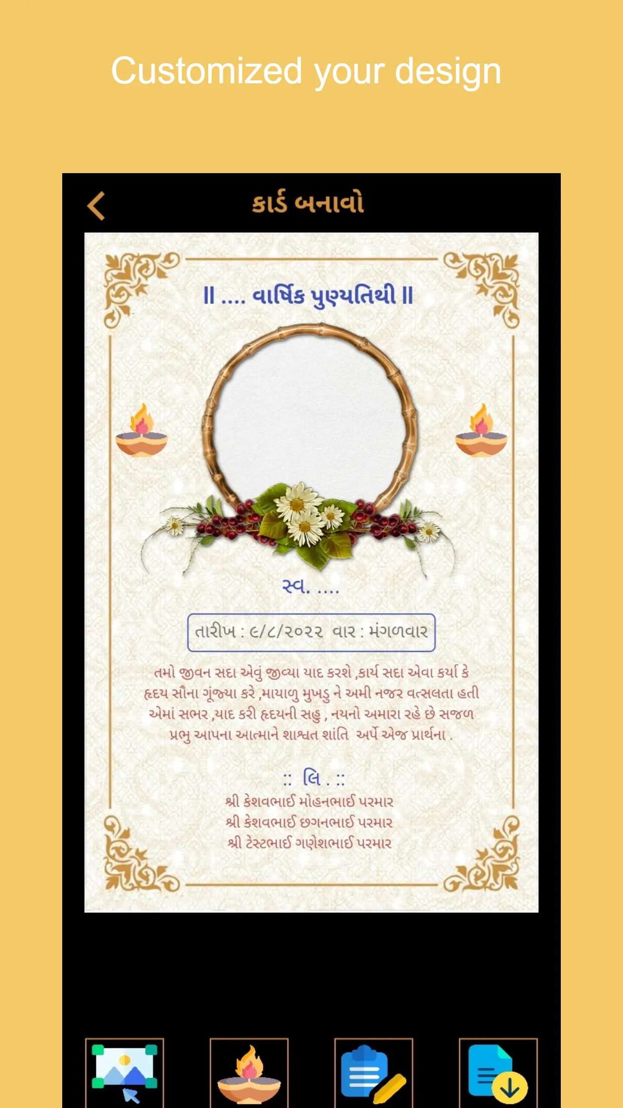 Punyatithi Card Maker | Indus Appstore | Screenshot