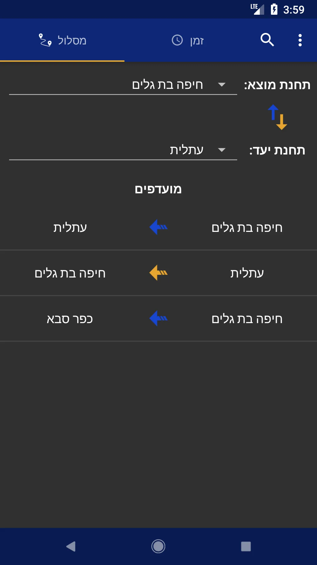 זמני הרכבת | Indus Appstore | Screenshot