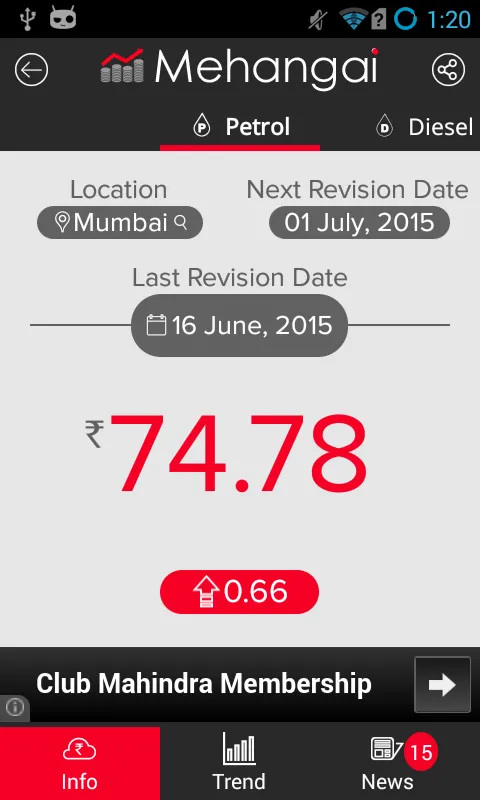 Mehangai - Petrol Diesel price | Indus Appstore | Screenshot