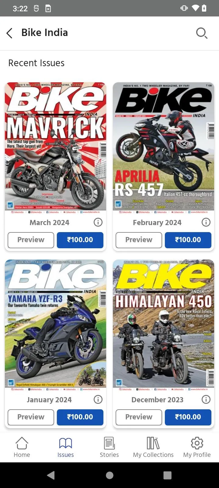 Bike India | Indus Appstore | Screenshot