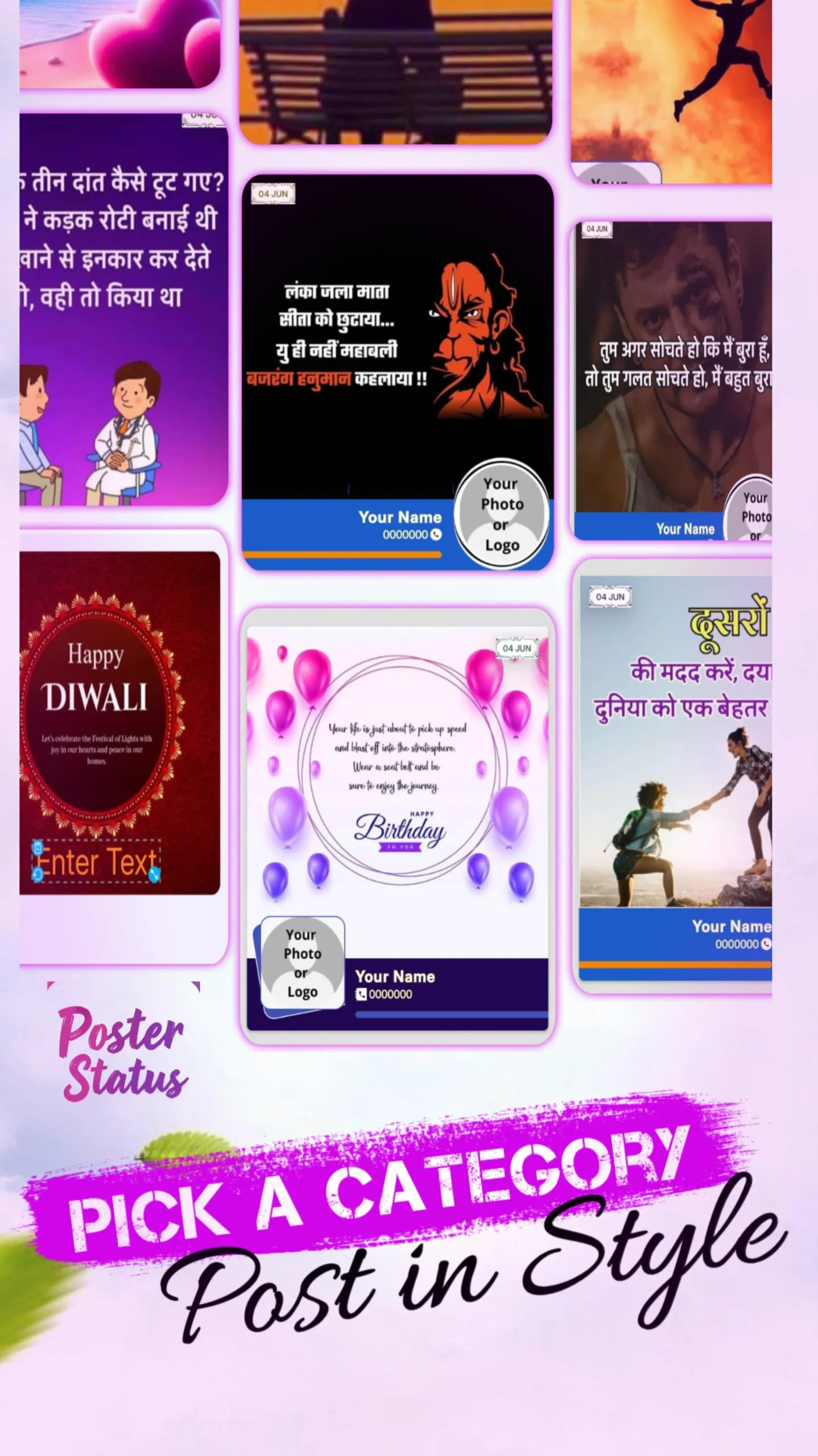 Poster Status Maker | Indus Appstore | Screenshot