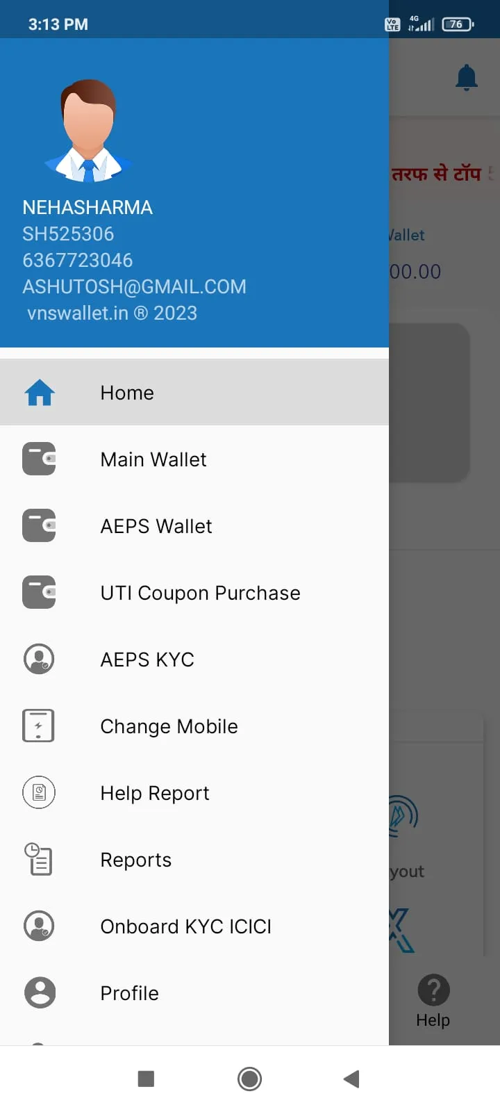 VnsWallet | Indus Appstore | Screenshot