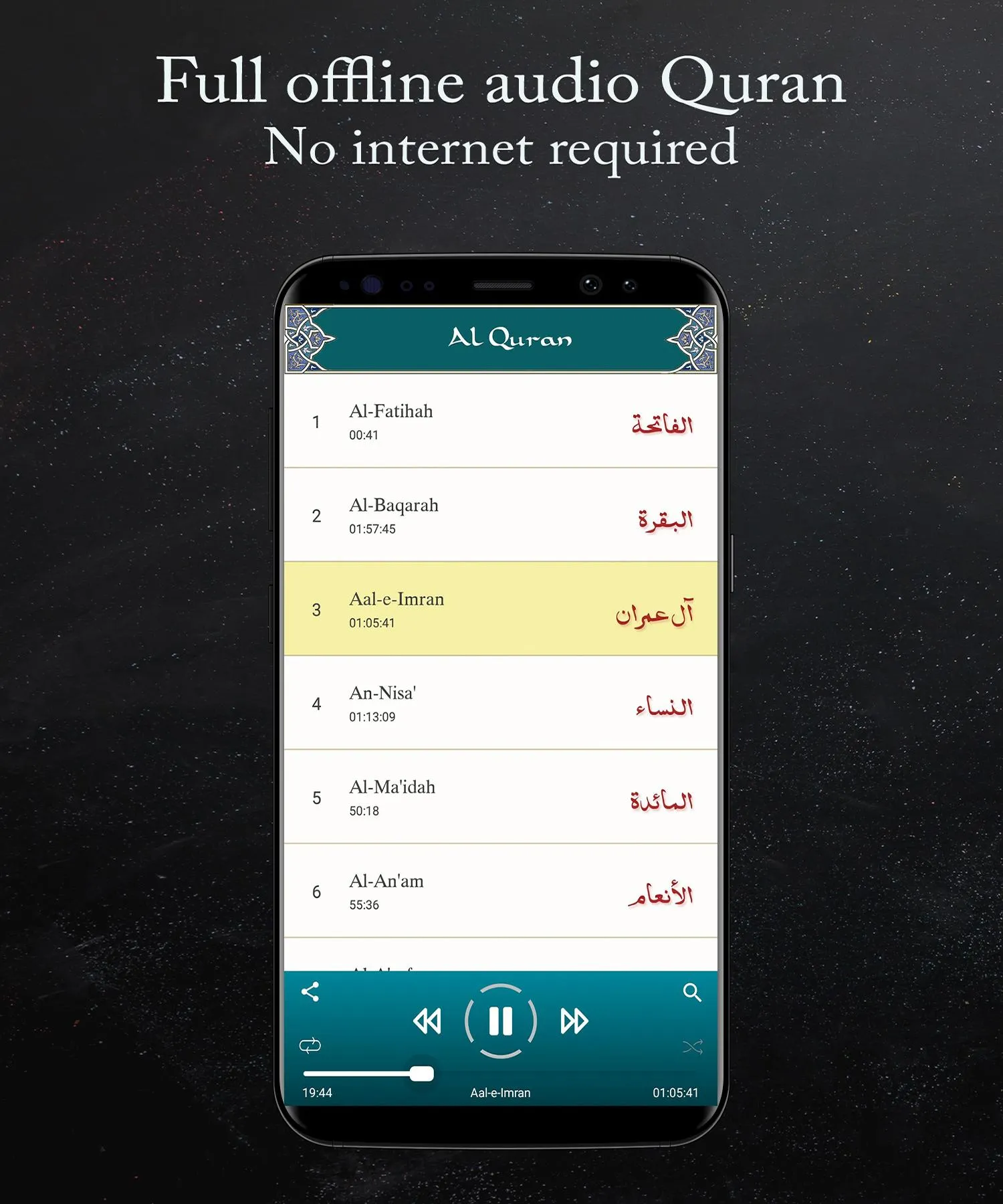 MP3 and Reading Quran offline | Indus Appstore | Screenshot