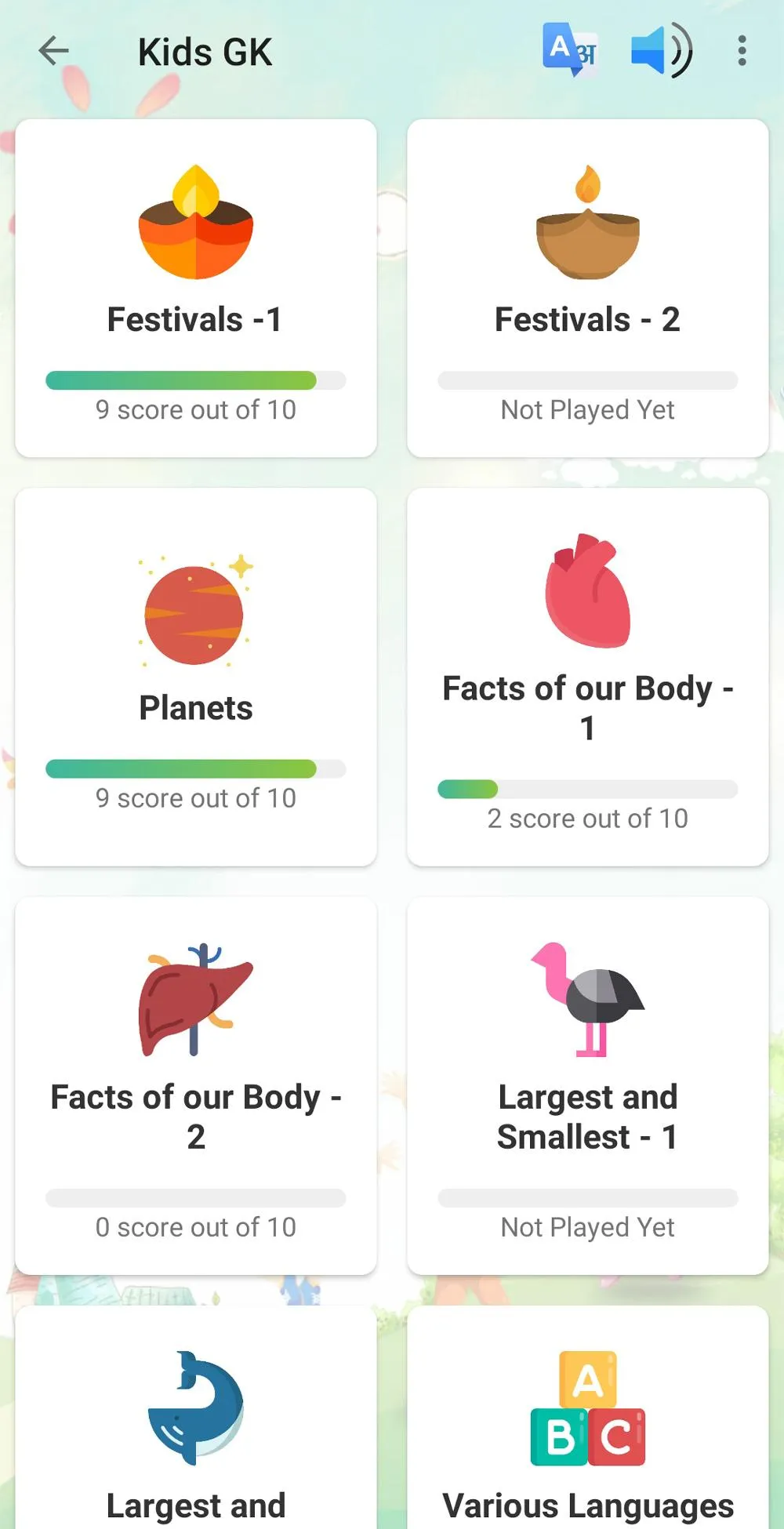 Kids GK | Indus Appstore | Screenshot